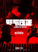 中文字幕在线有码